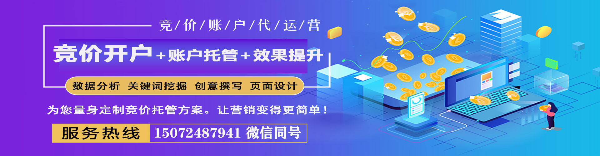 上林百度充值返点